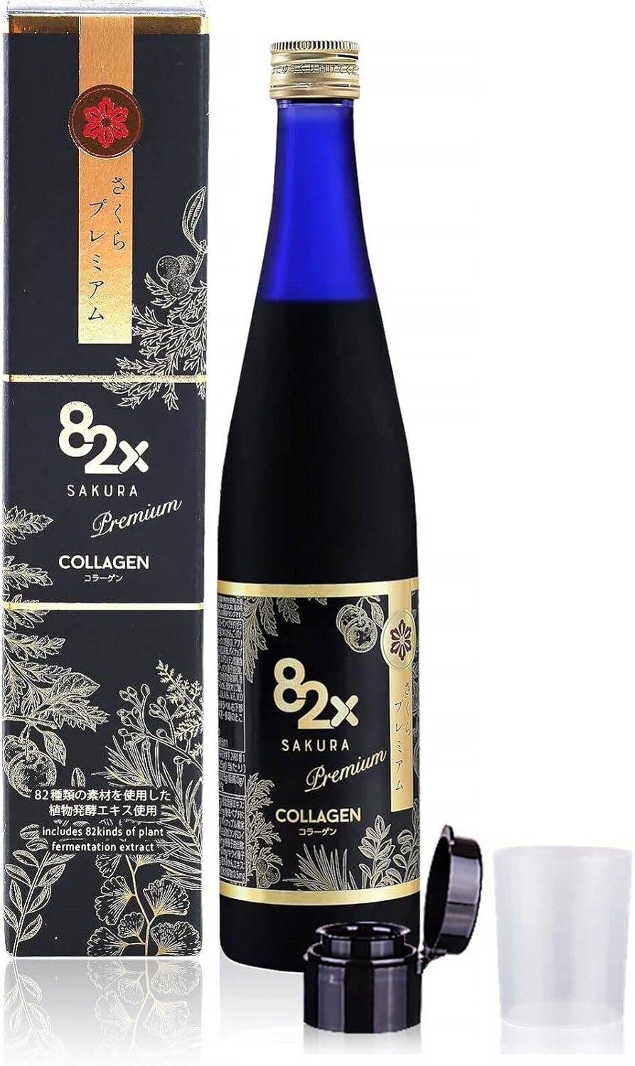82X Collagen Premium – Marine Collagen Drink – Collagen Peptides Liquid Drink for Skin Hair Nails from Japan with 82 Fermented Plants, Vitamins, Minerals & Supplements