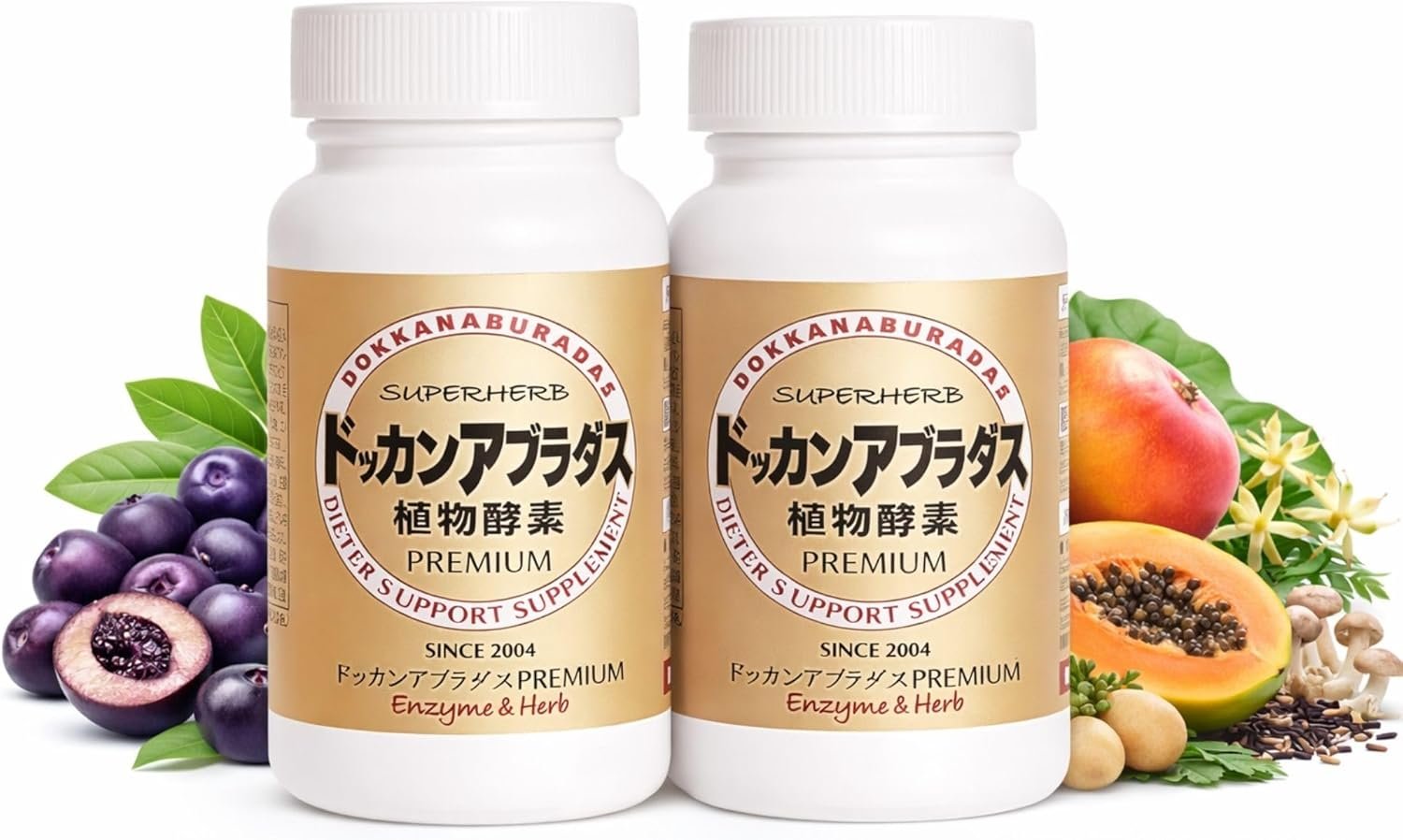 DOKKANABURADAS Natural Weight Loss Supplements Pills for Men, Diet Supplements for Weight Loss for Women Fat Belly, Bloating Metabolism Booster with 46 Plant& Fiber from Japan 2 Pack 180 Pill Premium